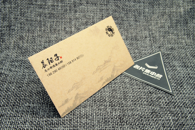 圣贤堂-精品名片