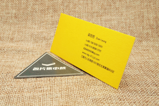 禾集建筑装饰-精品名片