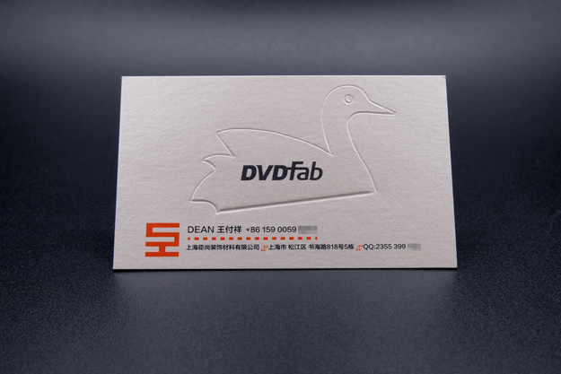 DVDfab2-精品名片