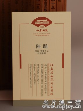 西安高档名片制作029-68879695
