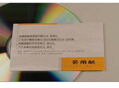 西安高档名片制作029-68879695