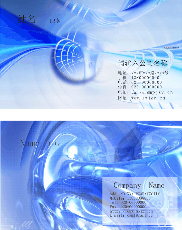 西安名片印刷