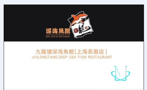 高档名片设计