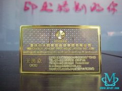镂空高档名片系列