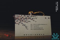 一款梅花击凸高雅名片