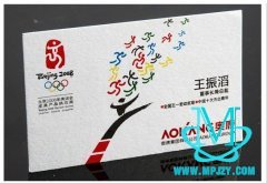 源于经典，奥康高档名片