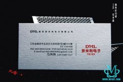 一款多米利超实用高档名