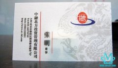 one night in 北京 带您欣赏北