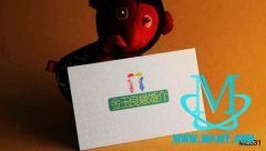 超经典绚丽的高档婚介名