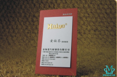  一款汽车行业的名片 