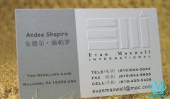 一款竖版名片