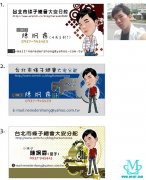 q画名片设计三