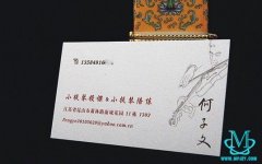 一款音乐行业的名片