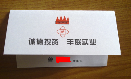 丰联实业 vc风险投资名片