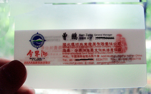 名片分类设计