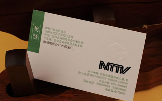 击凸名片