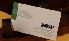 南通电视台名片