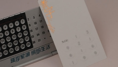 手机键盘在名片上的创意