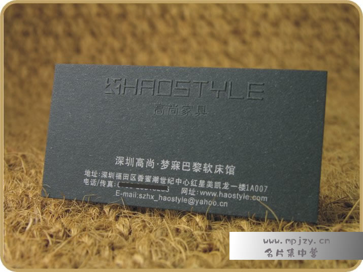 击凸名片设计