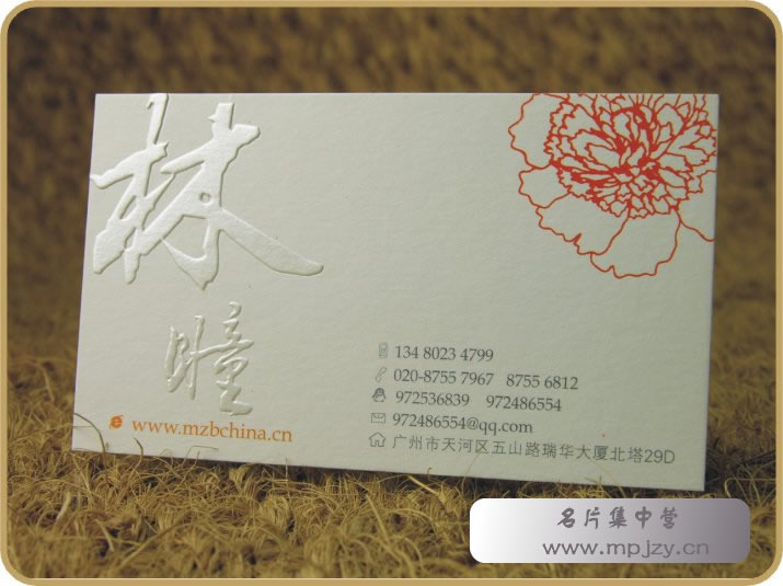 林童名片设计