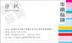 华枫标牌 良枫