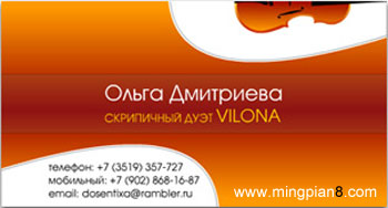 VILONA Ovbrd AmNTPNEBA 国外个性