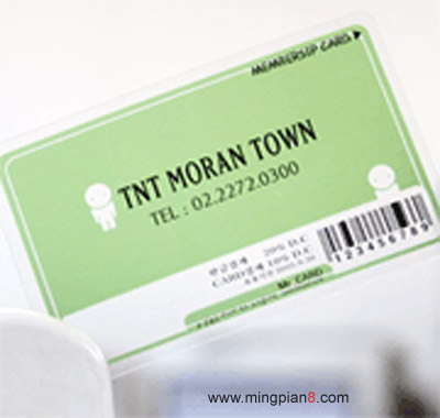  TNT MORAN TOWN 