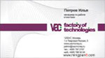 Vac factory of technologies