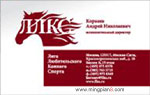 JUIKC