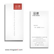 品漾 许志鸿 - [名片]