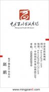 中原百姓生活广场 电子商