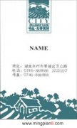 中旅生活使馆 农家乐 - 
