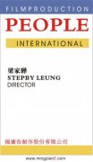 PEOPLE 梁家骅 - [名片]