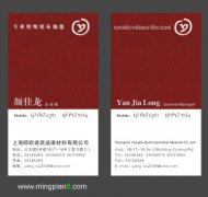上海仰欧建筑装潢材料有