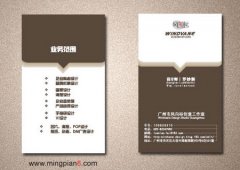 广州风向标创意工作室 