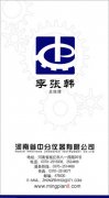 河南中分仪器有限公司 