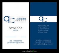 北京乾坤场科技有限公司
