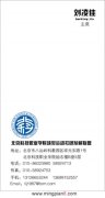 北京科技职业学院球类运