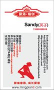 聚落瑜伽 英子 - [名片]
