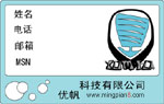 优帆科技科技有限公司
