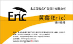 北京艾锐克广告设计有限