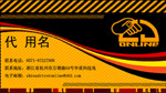 中国车主在线
