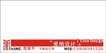  爱纳设计 殷建华 
