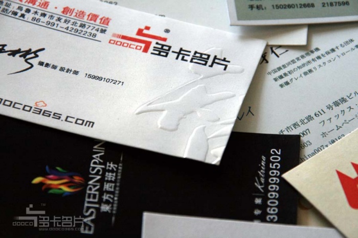 多卡名片新疆区名片设计