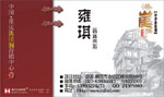  重庆洪崖洞 