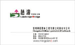 常州华晨园林工程有限公