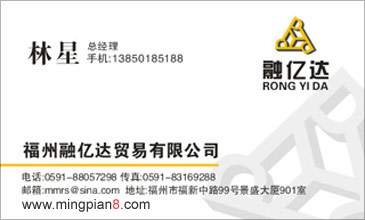 名片