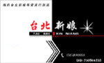 台北新娘婚纱影楼