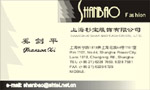 上海杉宝服饰有限公司 奚