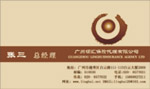 广州领汇保险代理有限公